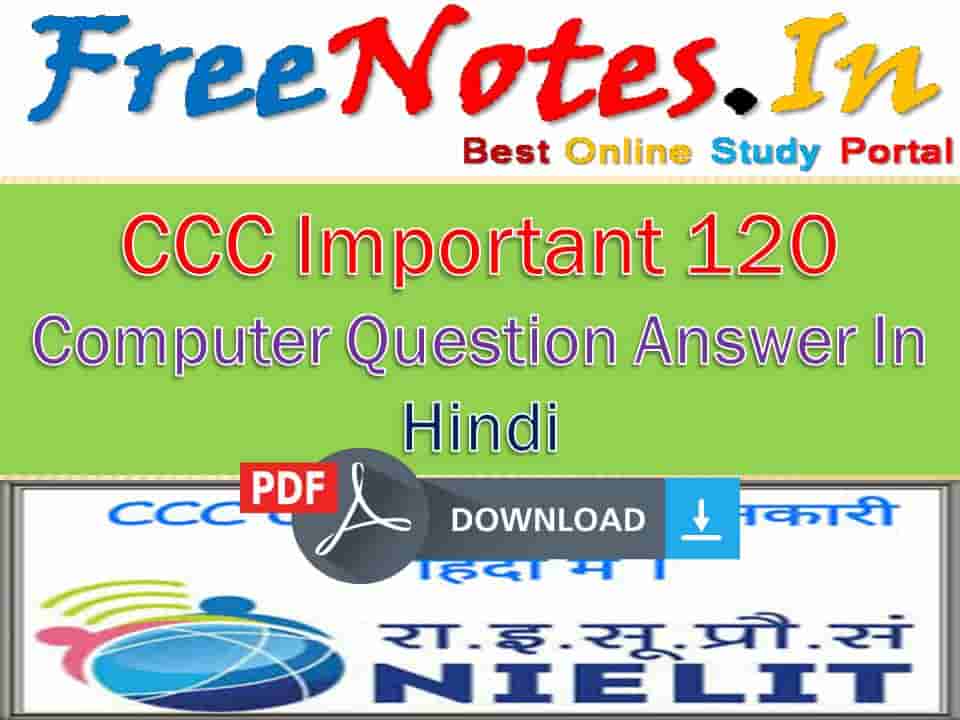 computer networking notes in hindi free download